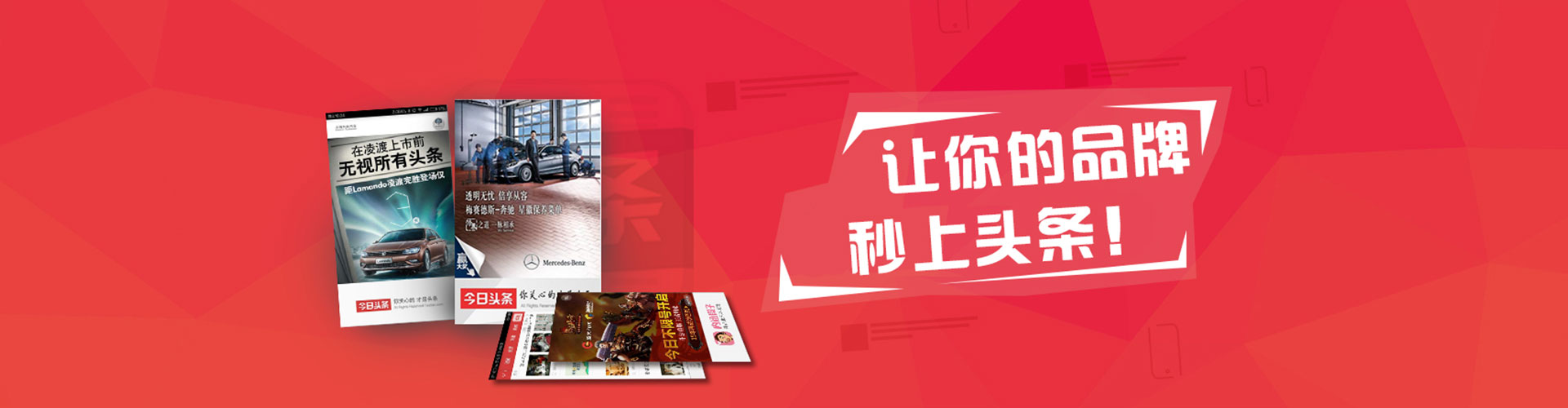 夏县百度开户高返点