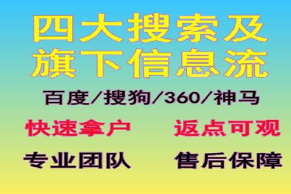 揭秘百度推广代理商：客户满意背后的故事