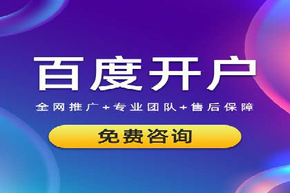 SEM竞价专员如何运用数据分析提高广告转化率
