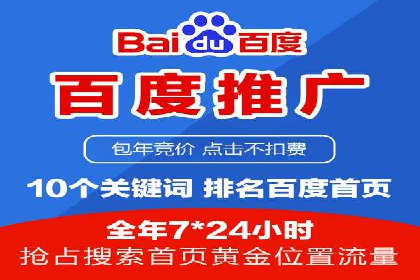 经典SEM广告案例：品牌营销成功之道