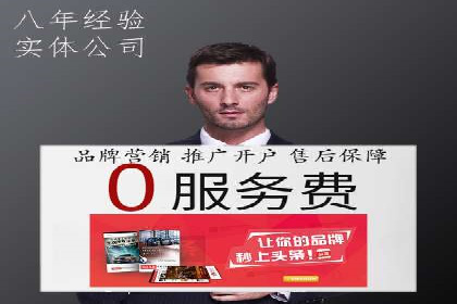 sem运营公司助力品牌崛起