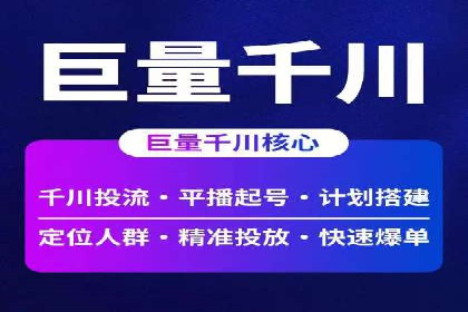 百度推广策略优化实战案例分享